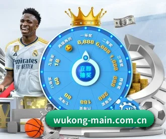 悟空体育官方 APP(WuKongSports)