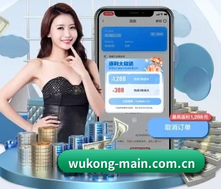 悟空体育官方 APP(WuKongSports)
